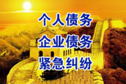 多年应收账款如何追回？